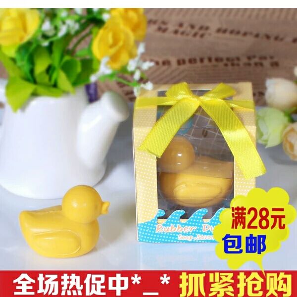 創意小禮品促銷小黃鴨鴨子小香皂結婚慶用品潔面肥皂禮物手工皂