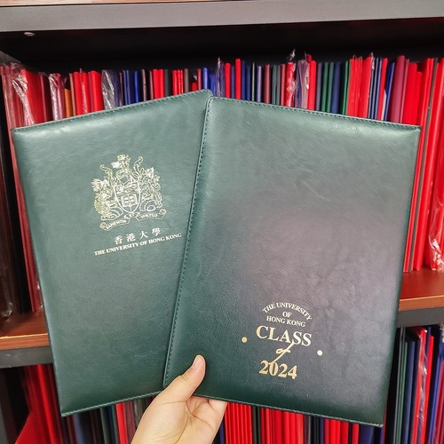 24新款香港大学证书封皮结业留念