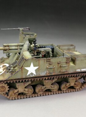 【模匠】1/72UM212 美军M7牧师坦克早期型 成品代工