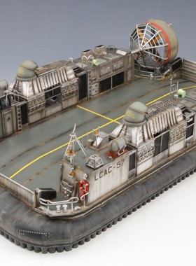 【模匠】小号手 07302 1/72 美国LCAC气垫登陆艇 成品代工