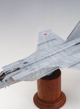 【模匠】1/72号手 01697米格-31BM战斗机挂匕首超音速导弹 代工