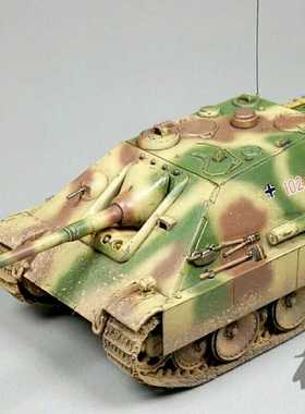 【模匠】1:72小号手德国猎豹坦克歼击车07272后期型 成品代工