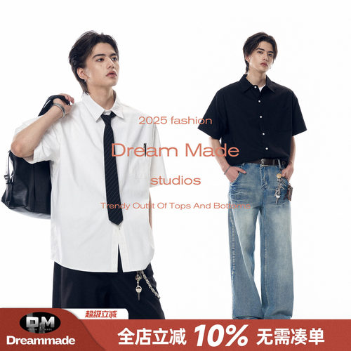 Dream made美式纯棉廓形白色短袖衬衫男夏季休闲宽松男生衬衣外套