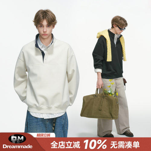 Dream made 美式cleanfit立领卫衣男春秋季重磅休闲男生无帽上衣