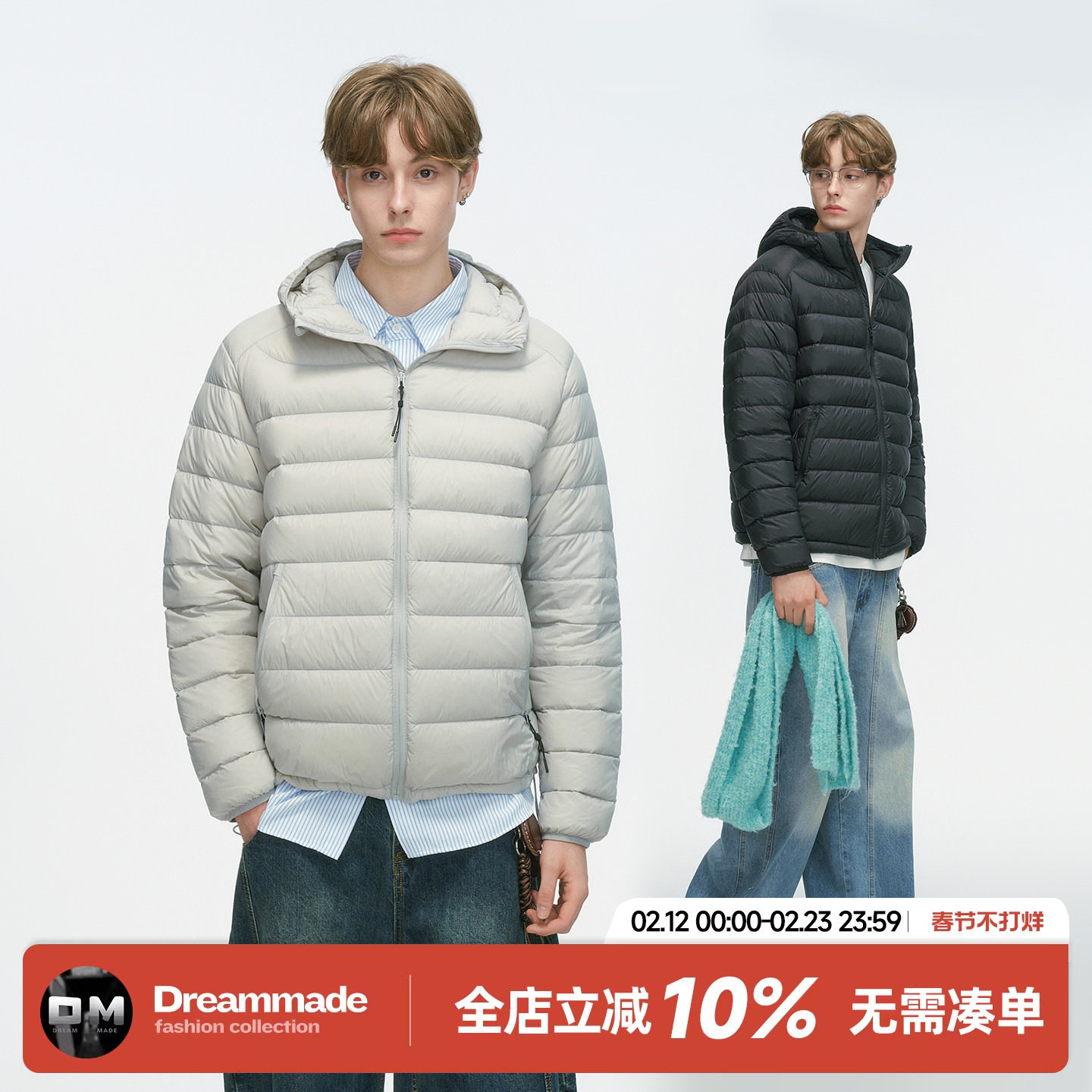Dream made 90白鸭绒排骨羽绒服男冬季新款轻薄男生内胆情侣外套