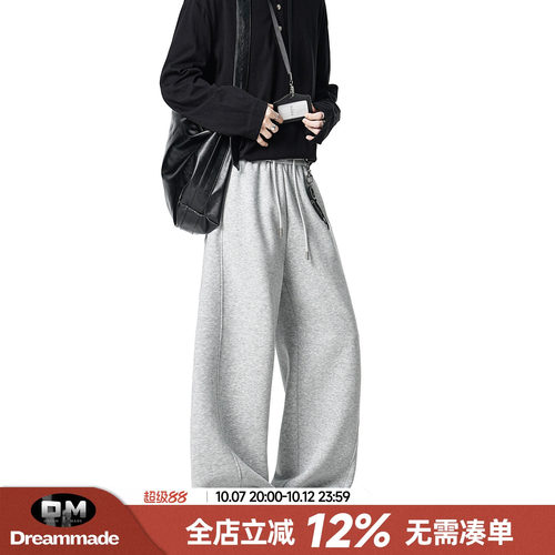 Dream made灰色citywalk垂感卫裤男款春秋季直筒宽松休闲男生裤子