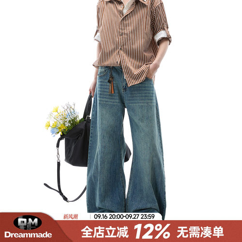 Dream made 美式vintage竹节纹牛仔裤男款春夏季直筒阔腿弯刀裤子