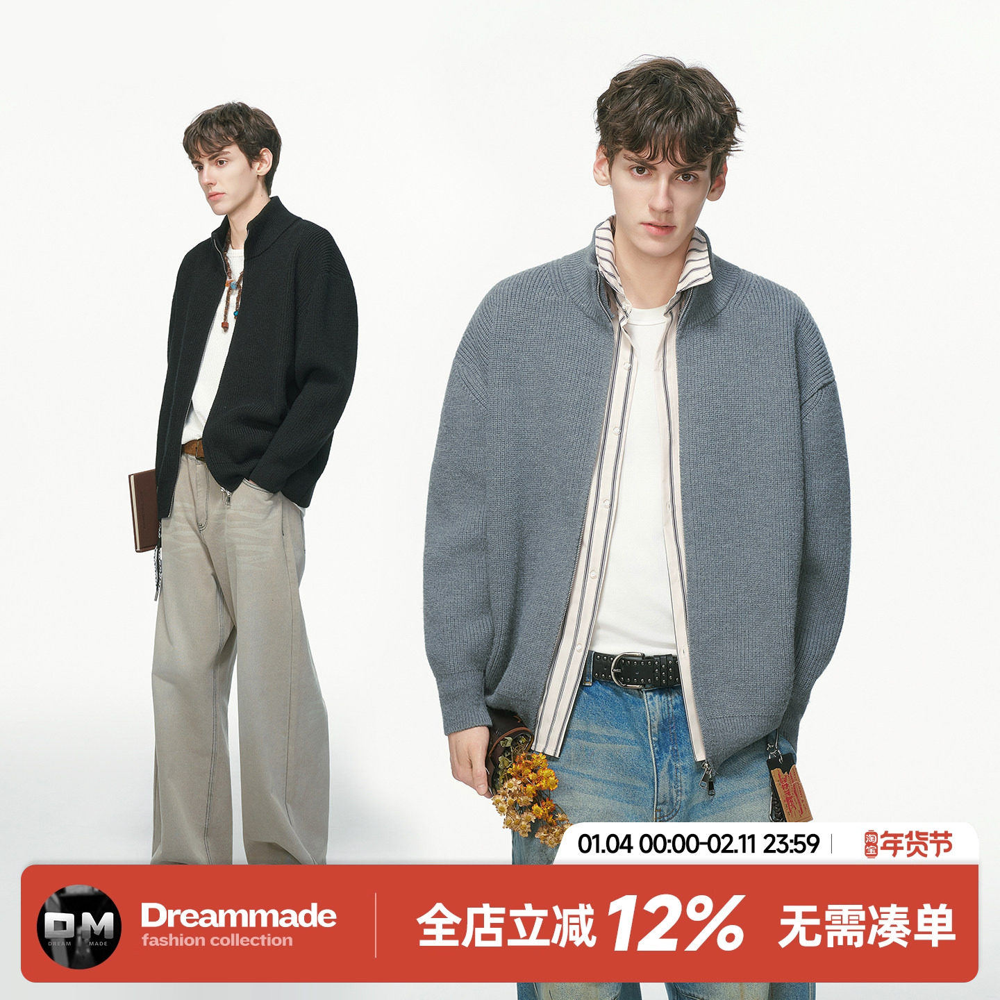 Dream made老钱风人夫感开衫毛衣男秋冬季加厚内搭男生针织衫外套,男装,针织衫/毛衣,淘宝优惠券,粉丝福利购,淘宝优惠卷