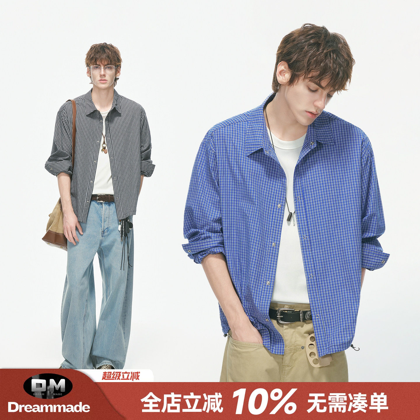 Dream made 皇家蓝cleanfit格子长袖衬衫男秋季抽绳miu系男生衬衣图片