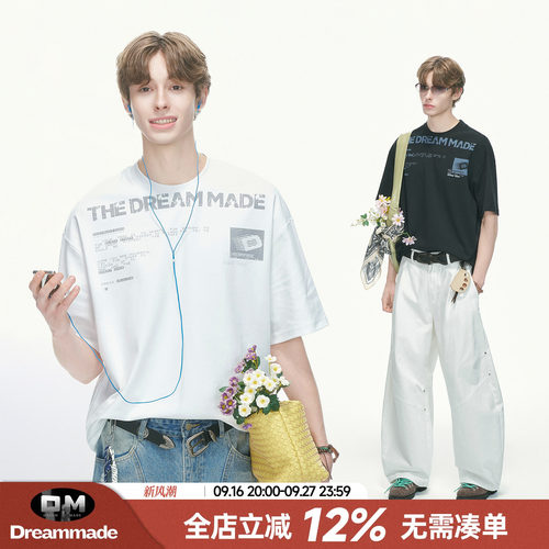 Dream made 凉感冰皮字母印花白色短袖T恤男夏季薄款防晒男生半袖