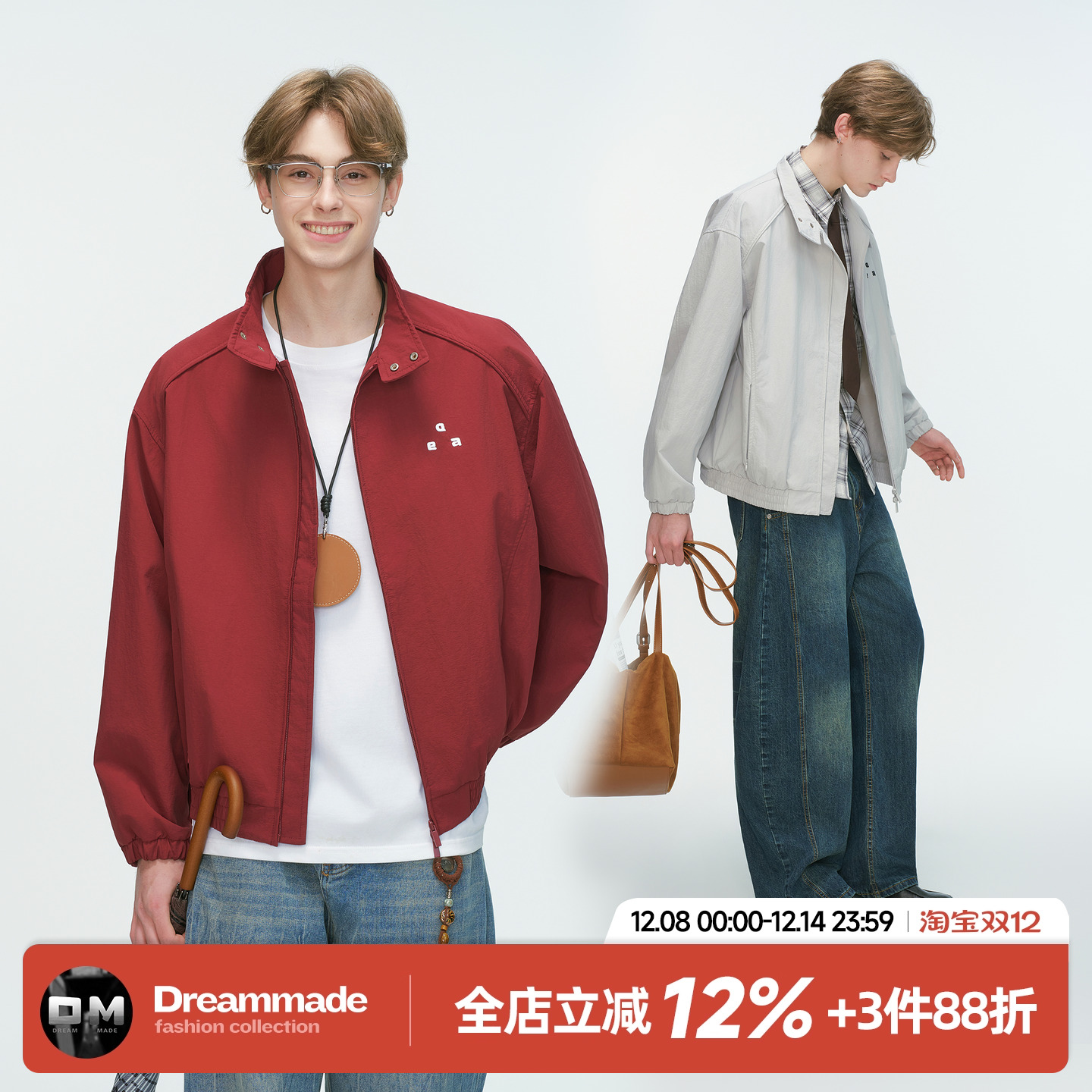 Dream made美式cleanfit哈灵顿立领外套男春秋季教练工装男生夹克