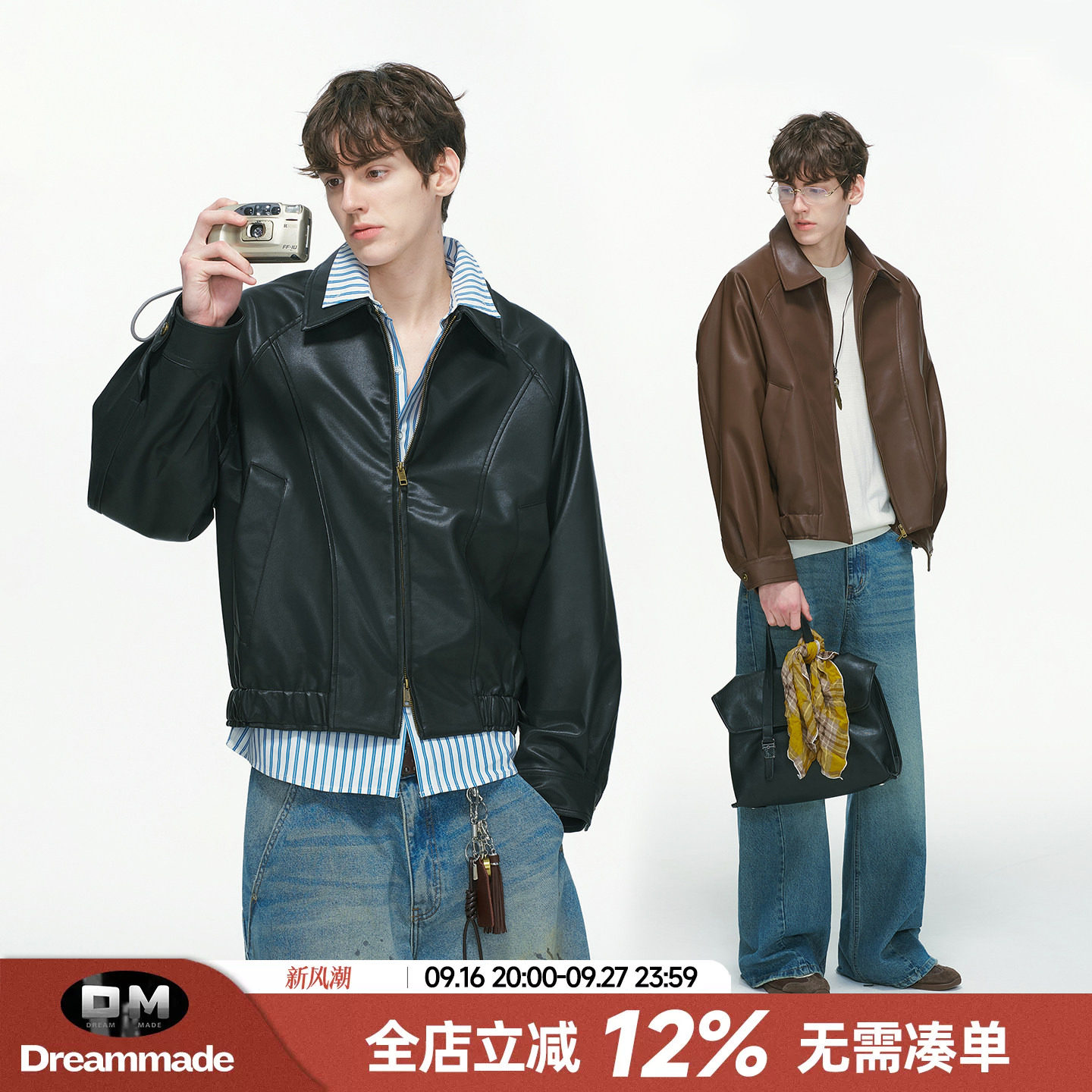 Dream made美式cleanfit双拉链皮衣外套男春季高级感痞帅机车夹克图片
