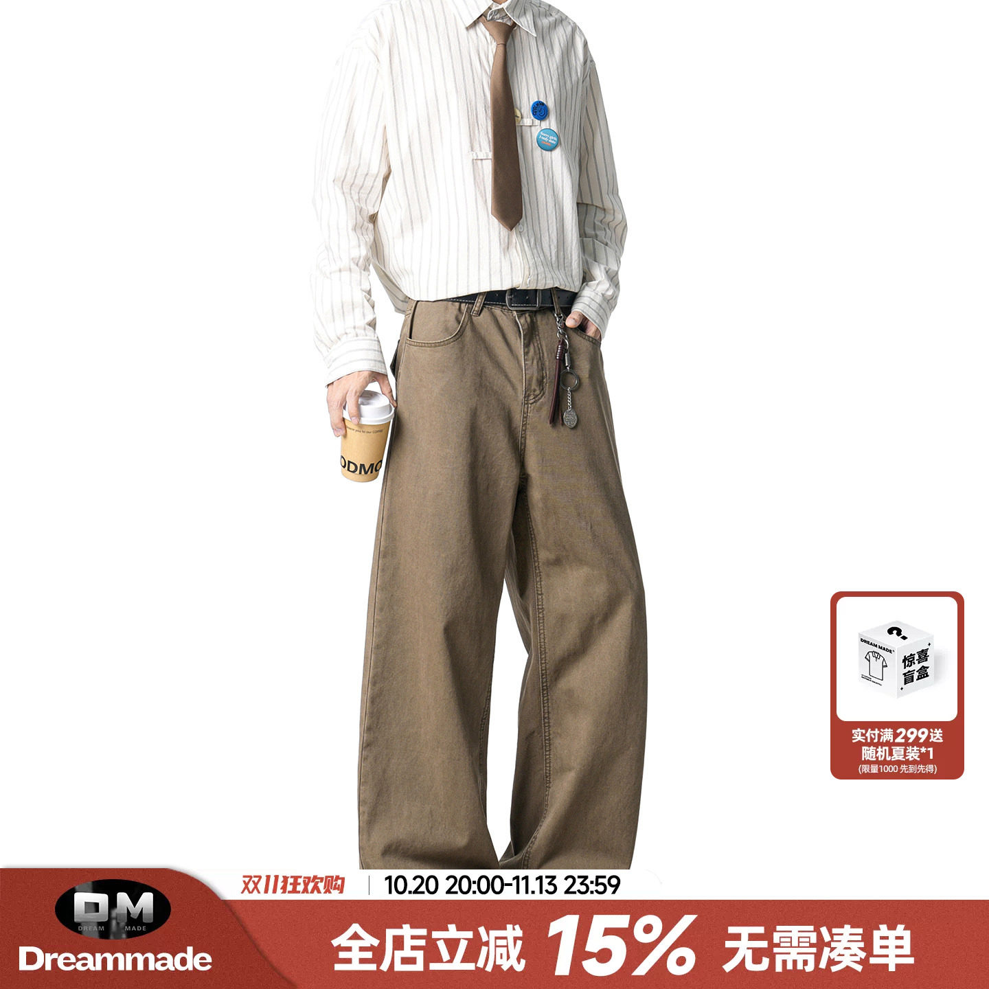 Dream made美式复古通勤工装男款秋季直筒宽松休闲裤男生咖色裤子