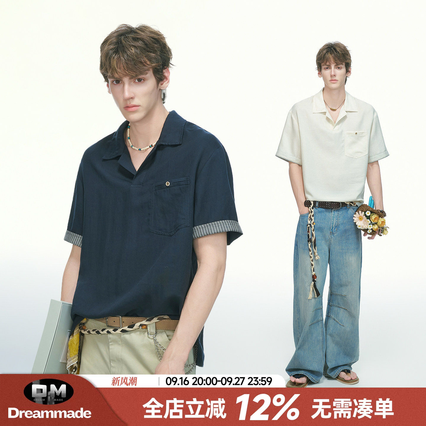 Dream made天丝亚麻古巴领短袖衬衫男夏季薄款人夫感穿搭男生衬衣图片