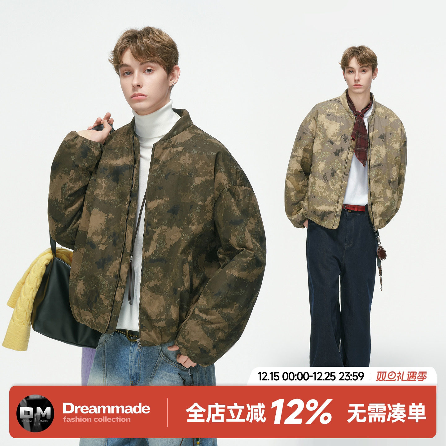 Dream made 美式废土风迷彩棒球服棉衣男宽冬季加厚潮牌短宽棉服