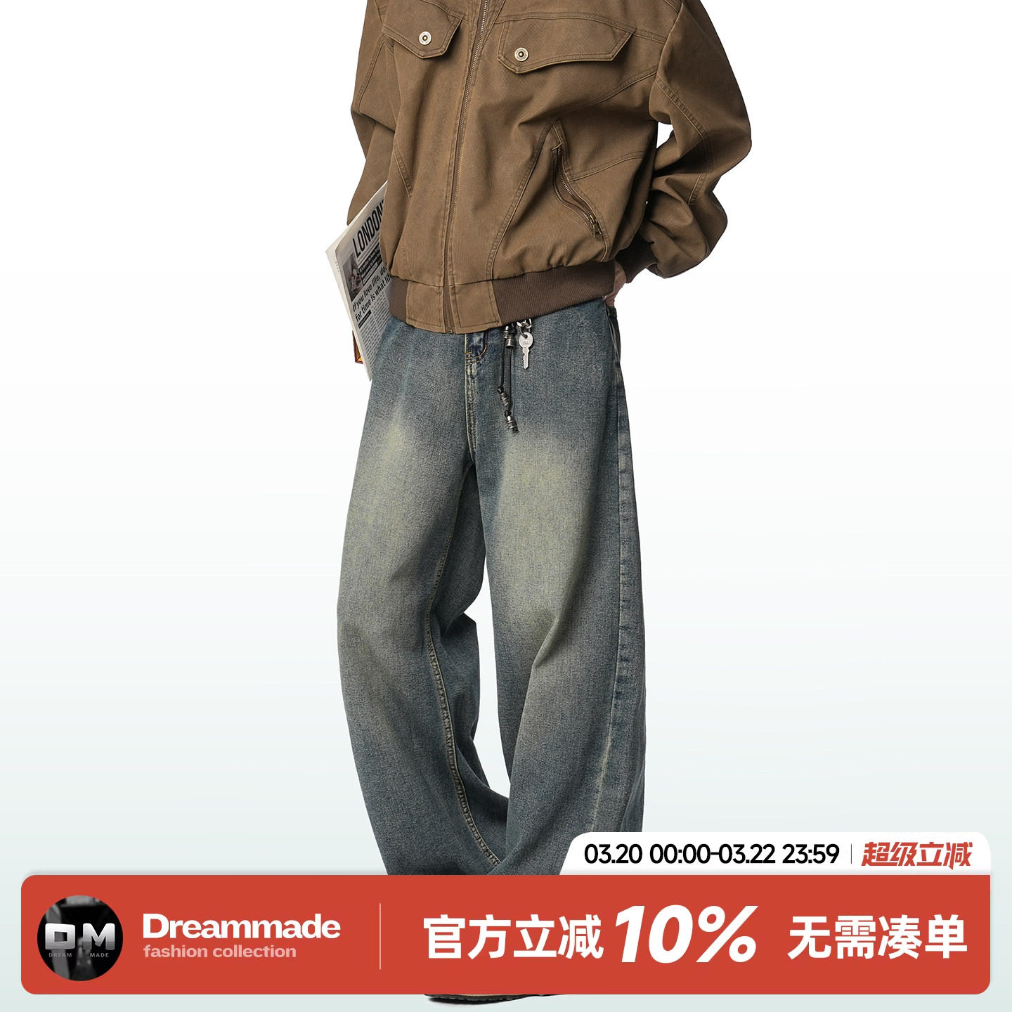 Dream made美式复古cleanfit牛仔裤男款春秋季直筒休闲男生长裤子