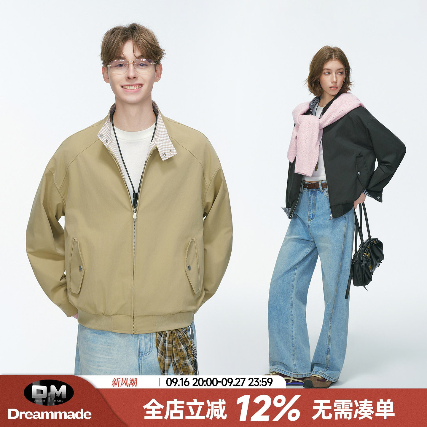 Dream made 美式cleanfit格纹哈灵顿夹克男女春秋季boxy短宽外套图片