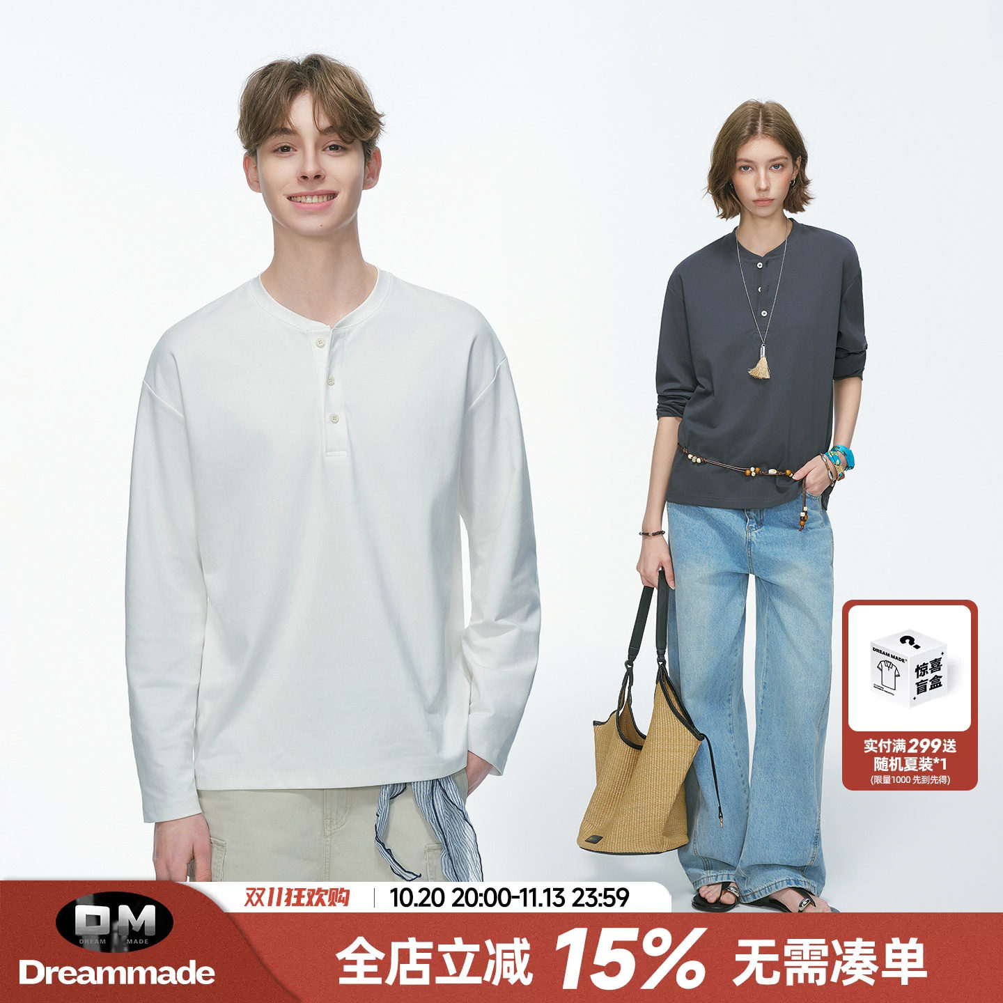 Dream made 老钱风通勤亨利领长袖t恤男女款春秋季内搭打底衫上衣