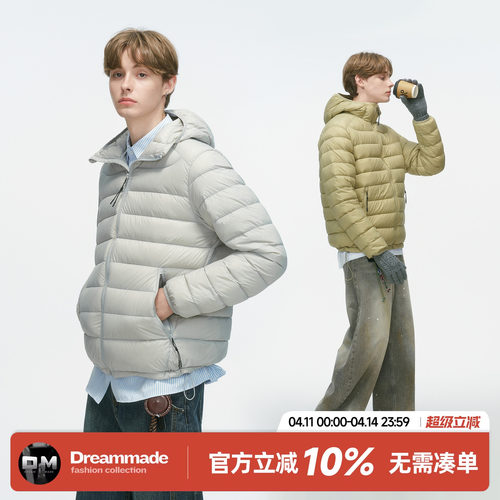 Dream made 90白鸭绒轻薄排骨羽绒服男冬季防寒保暖情侣外套男生