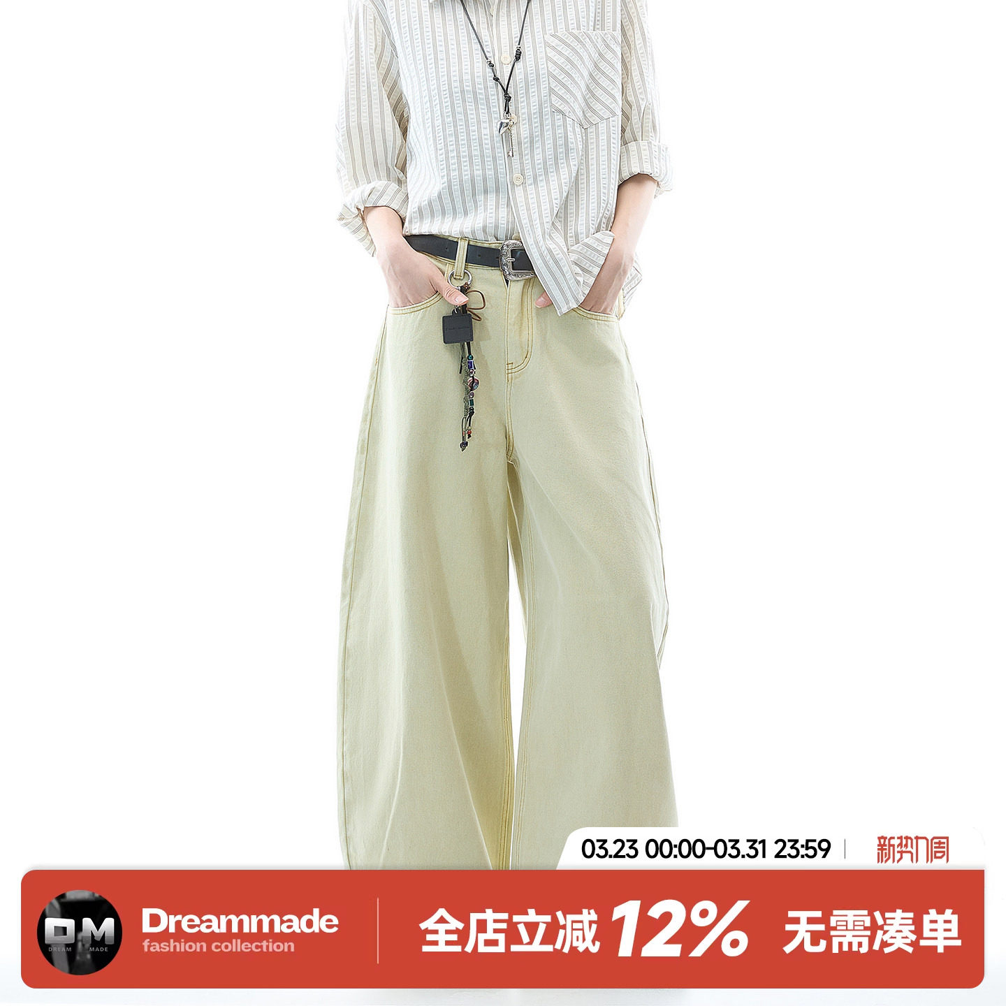 Dream made美式通勤廓形弯刀牛仔裤男春季直筒阔腿裤2026新款裤子