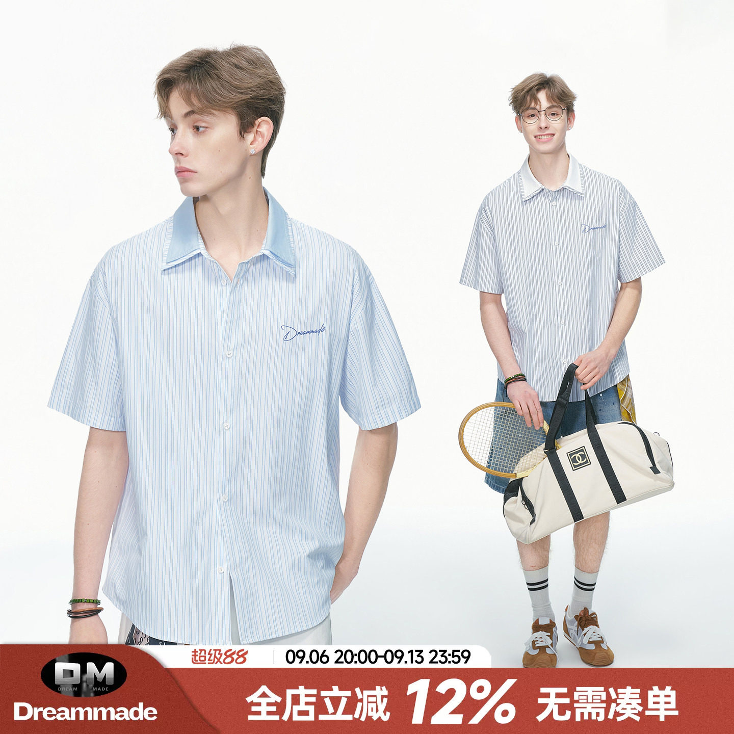 Dream made 假两件蓝色条纹短袖衬衫男款夏季人夫感穿搭男生衬衣图片