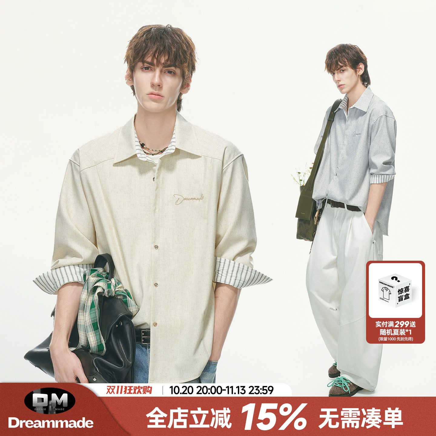 Dream made 老钱风正肩亚麻长袖衬衫男款秋季人夫感穿搭男生衬衣