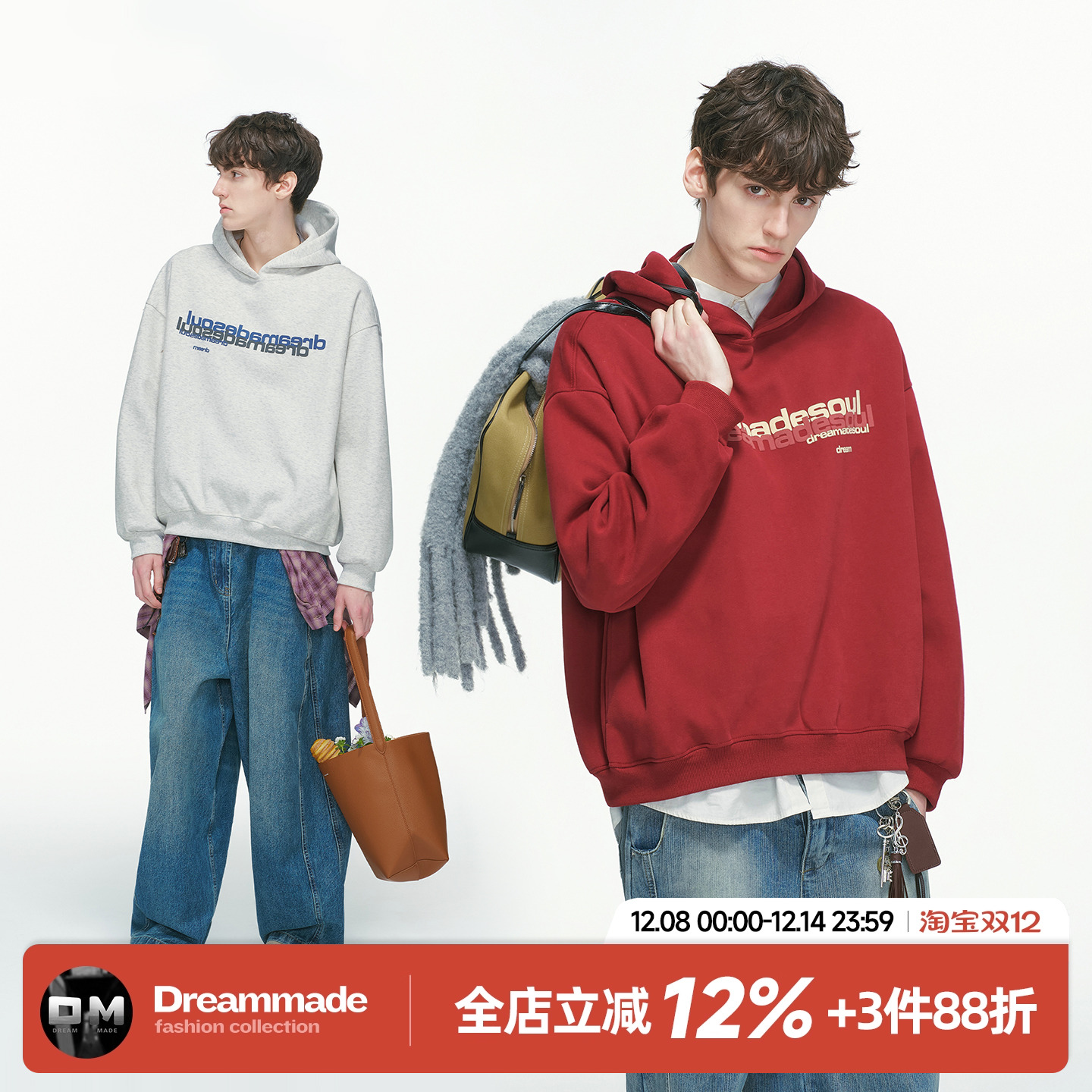 Dream made 酒红色连帽卫衣男秋冬季重磅情侣设计感字母帽衫外套