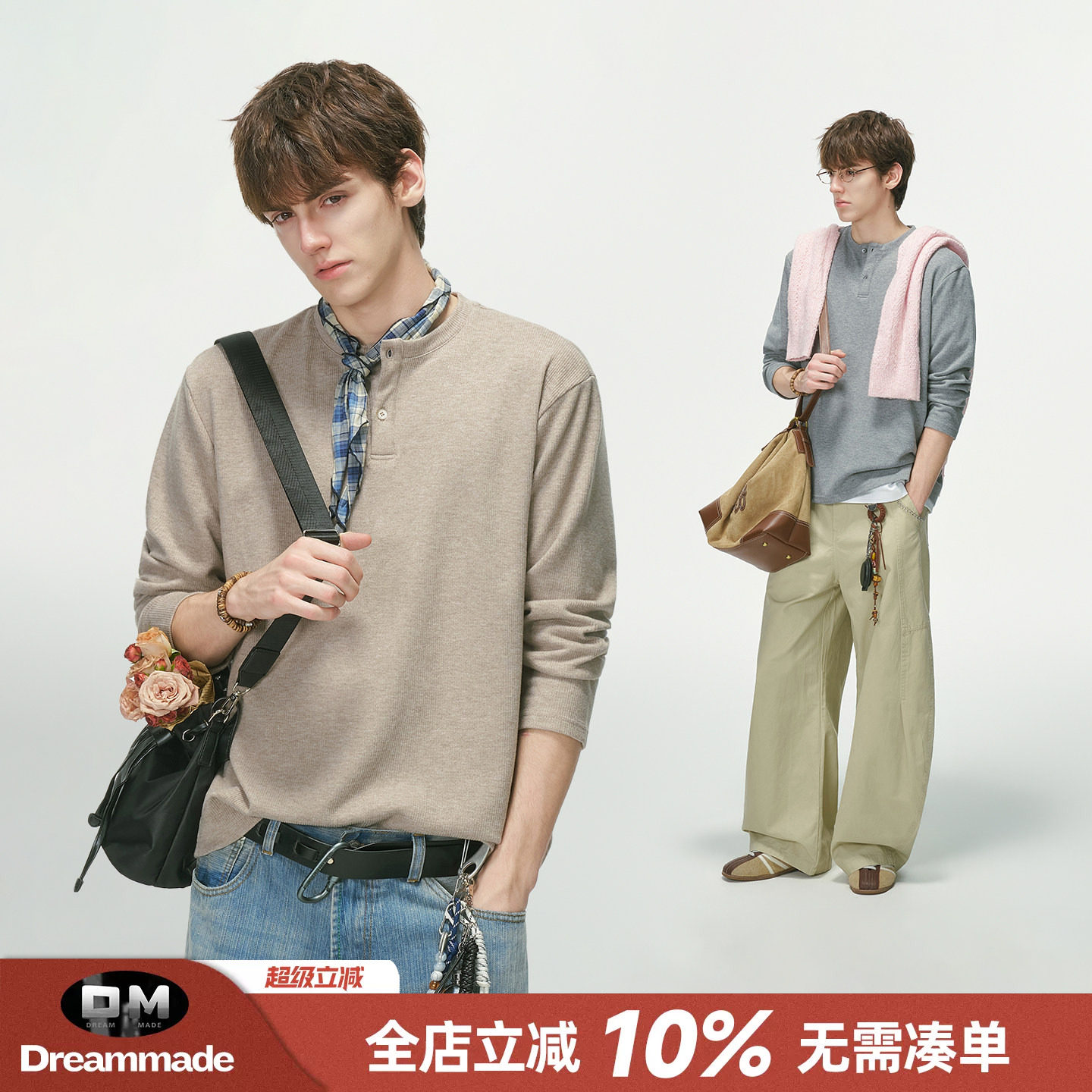 Dream made 极简通勤亨利领针织T恤男秋季人夫感穿搭男生打底上衣