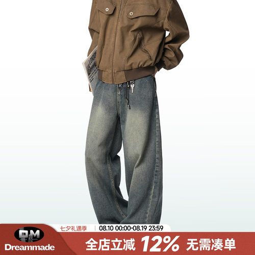 Dream made美式复古cleanfit牛仔裤男款春夏季直筒休闲男生长裤子