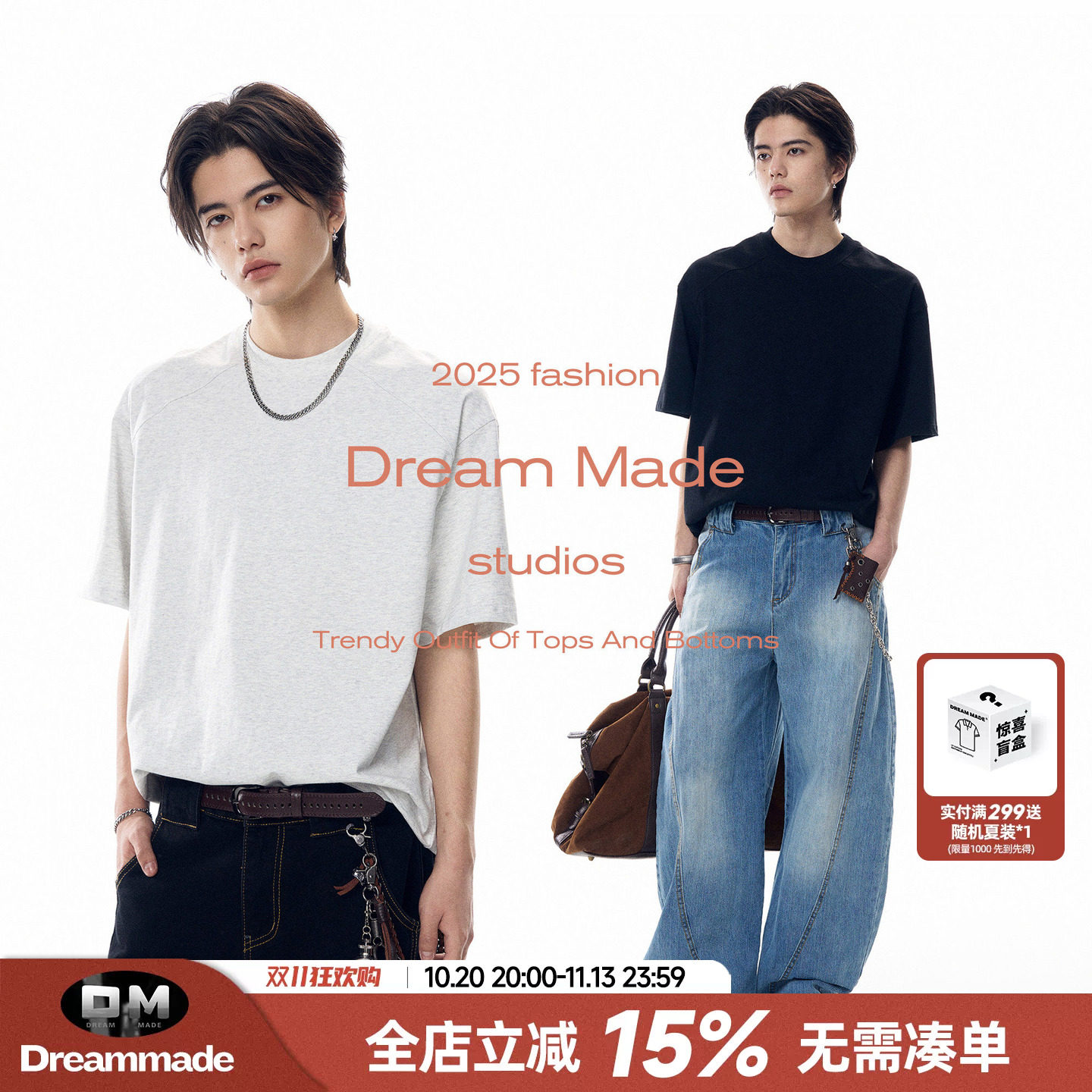 Dream made 美式cleanfit短袖男款夏季boxy小领口纯棉T恤男生半袖