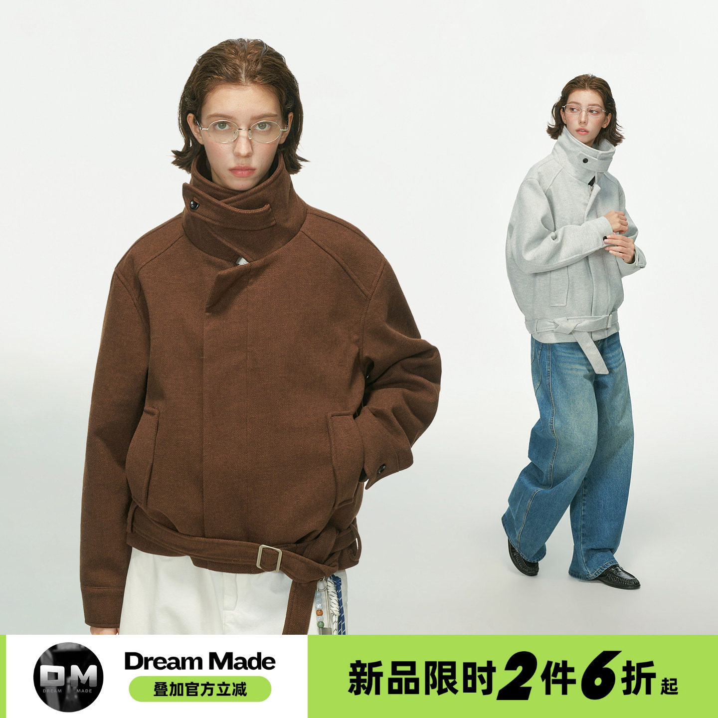 Dream made美式复古高领毛呢夹克男女冬季人夫感穿搭短宽情侣外套