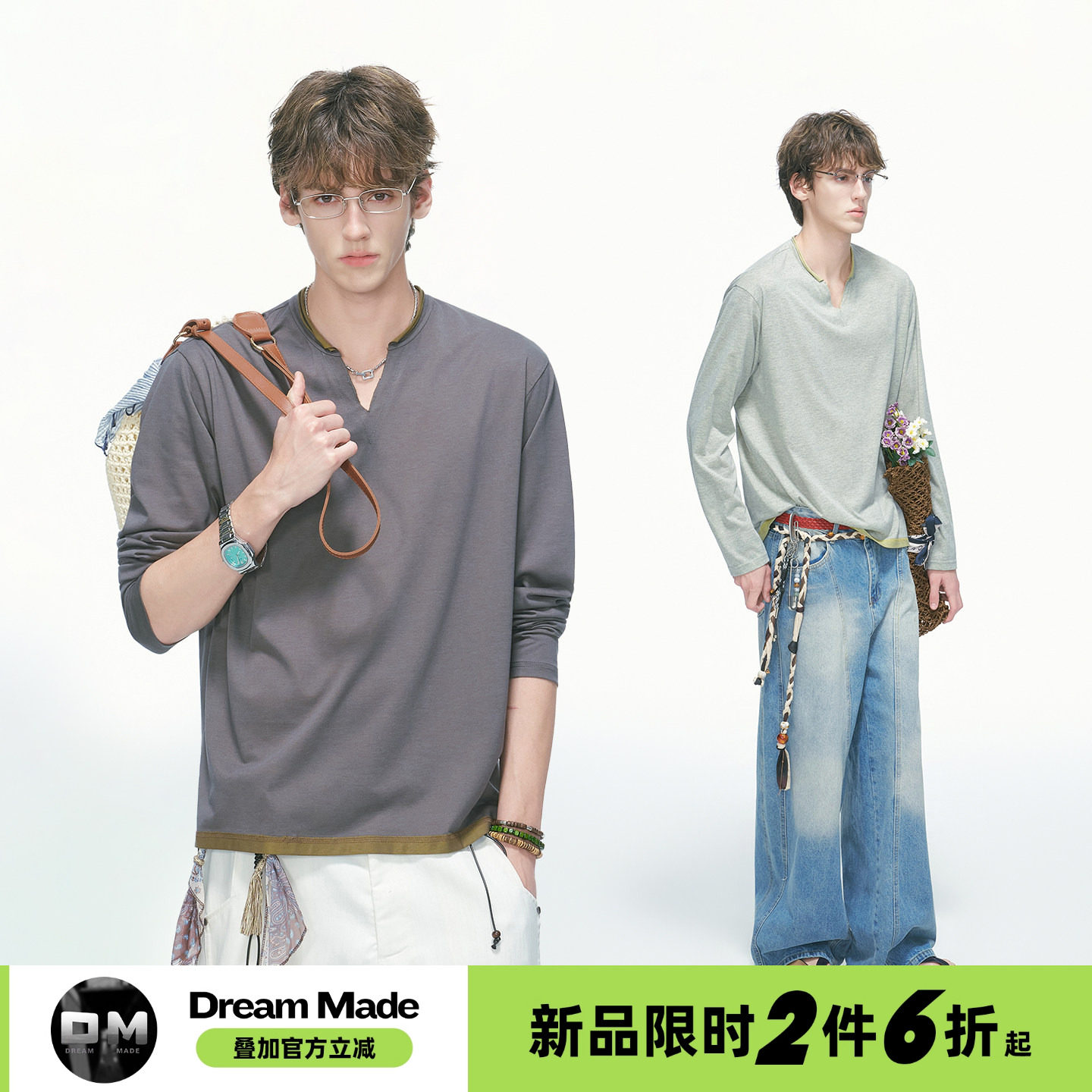 Dream made 老钱风人夫感物理防晒长袖T恤男夏季薄款男生V领上衣