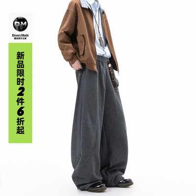 Dream made冬季加绒加厚灰色卫裤男款直筒弯刀裤子男生冬装休闲裤