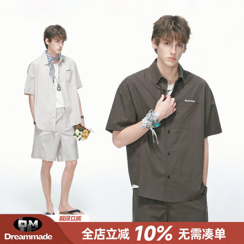 Dream made 天丝亚麻短袖衬衫男款夏季套装男生莱赛尔短裤两件套