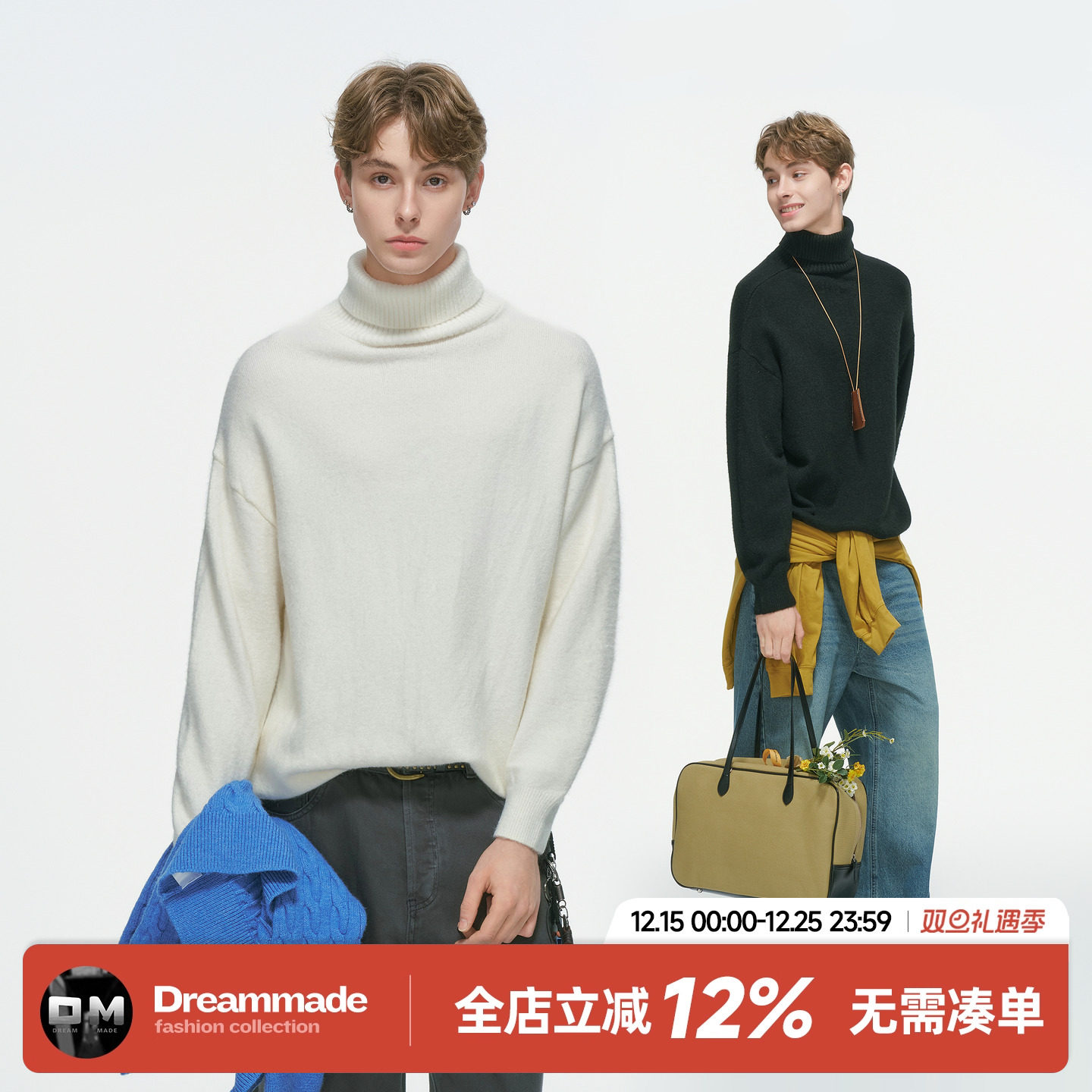 Dream made极简通勤高领毛衣男款秋冬季加厚打底内搭北极绒针织衫