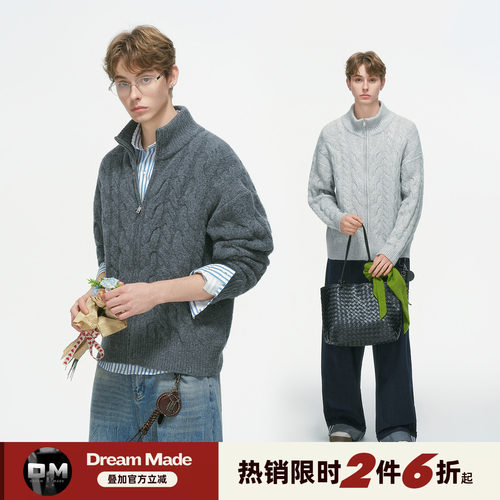 Dream made 老钱风新贵麻花开衫毛衣男春季加厚针织衫浮雕毛线衣