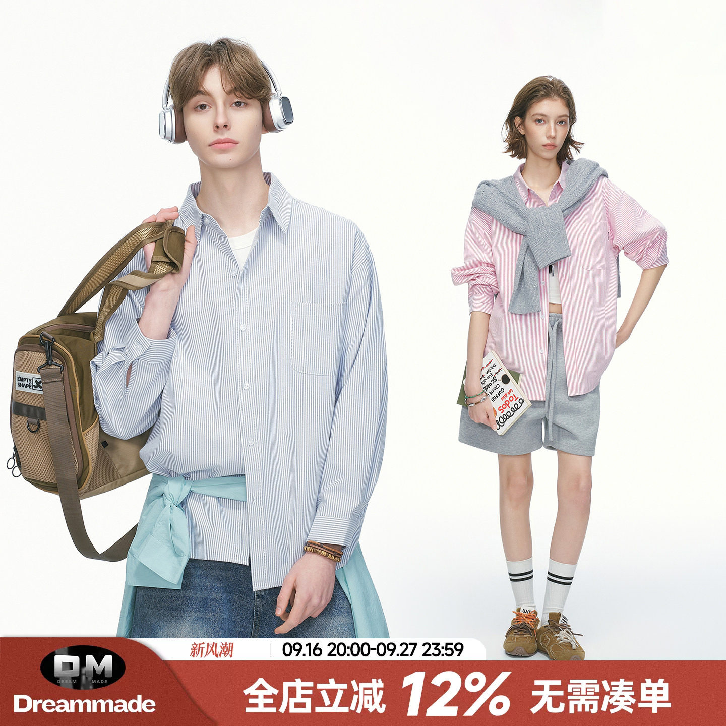 Dream made极简条纹粉色衬衫男女夏季松弛感休闲情侣长袖衬衣外套图片