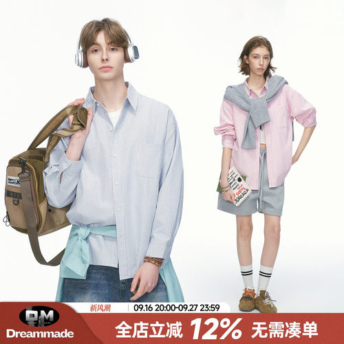 Dream made极简条纹粉色衬衫男女夏季松弛感休闲情侣长袖衬衣外套