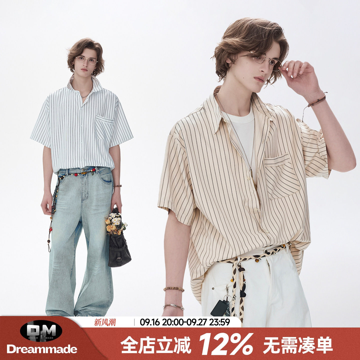 Dream made 美式高智感条纹短袖衬衫男款夏季人夫感半袖宽松上衣										