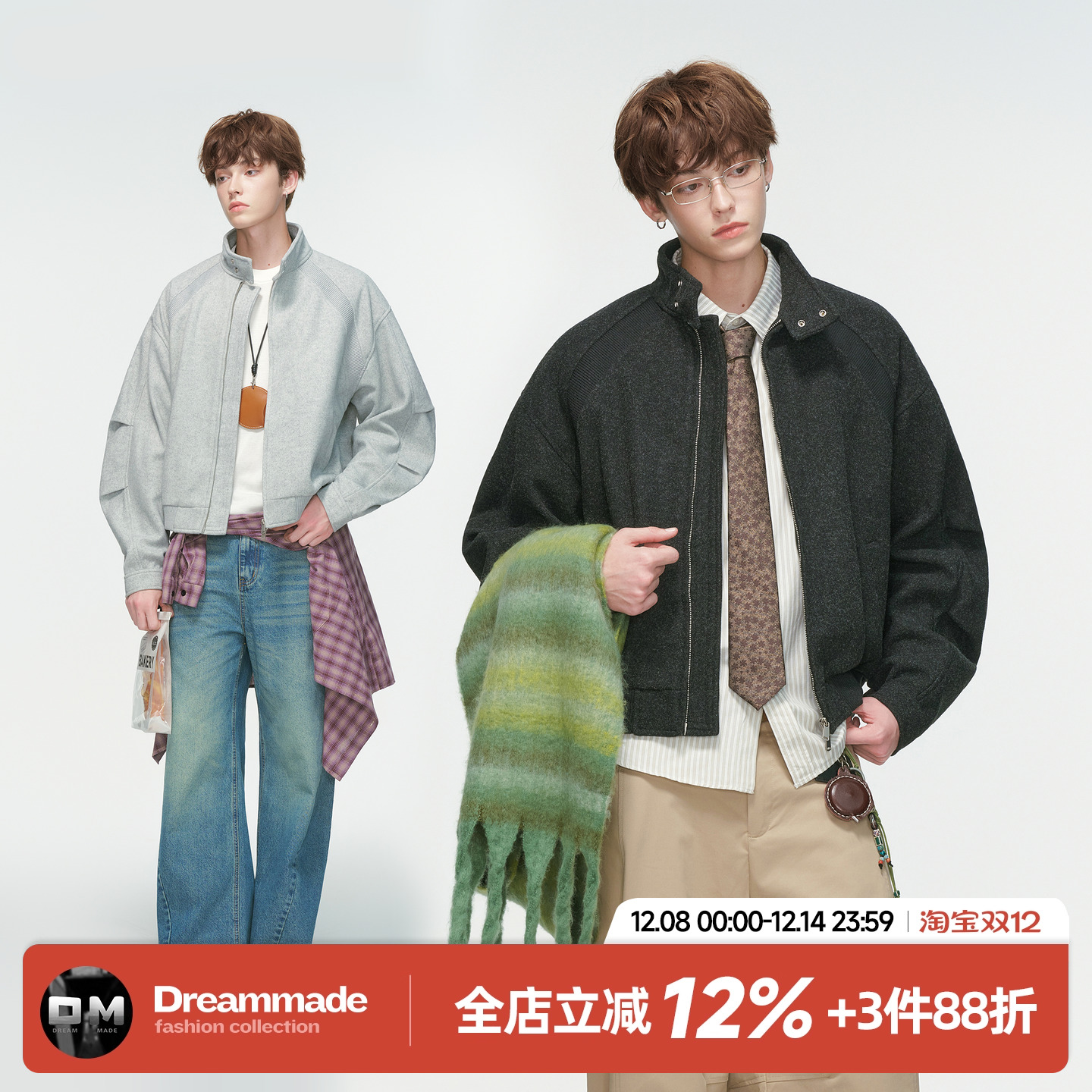 Dream made美式解构短款毛呢外套男秋季设计感哈灵顿boxy立领夹克