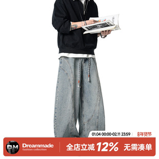 Dream made 美式立体剪裁弯刀牛仔裤男款秋冬季直筒男生工裤裤子
