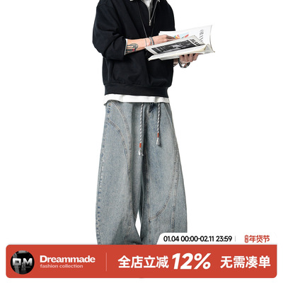 Dream made 美式立体剪裁弯刀牛仔裤男款秋冬季直筒男生工裤裤子