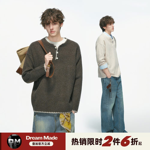 Dream made 手缝线亨利领羊毛混纺毛衣男秋冬季内搭老钱风针织衫