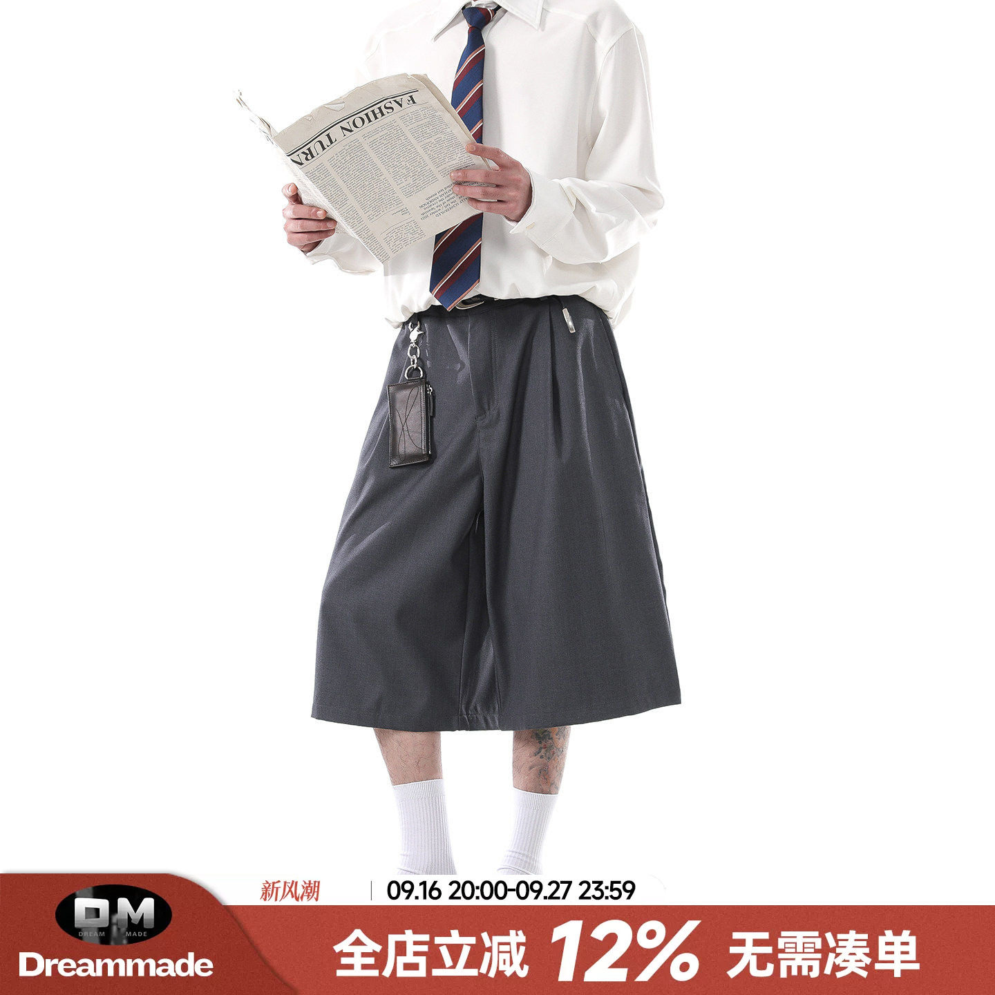 Dream made美式褶皱垂感七分西裤男款春夏季宽松休闲裤老钱风裤子图片
