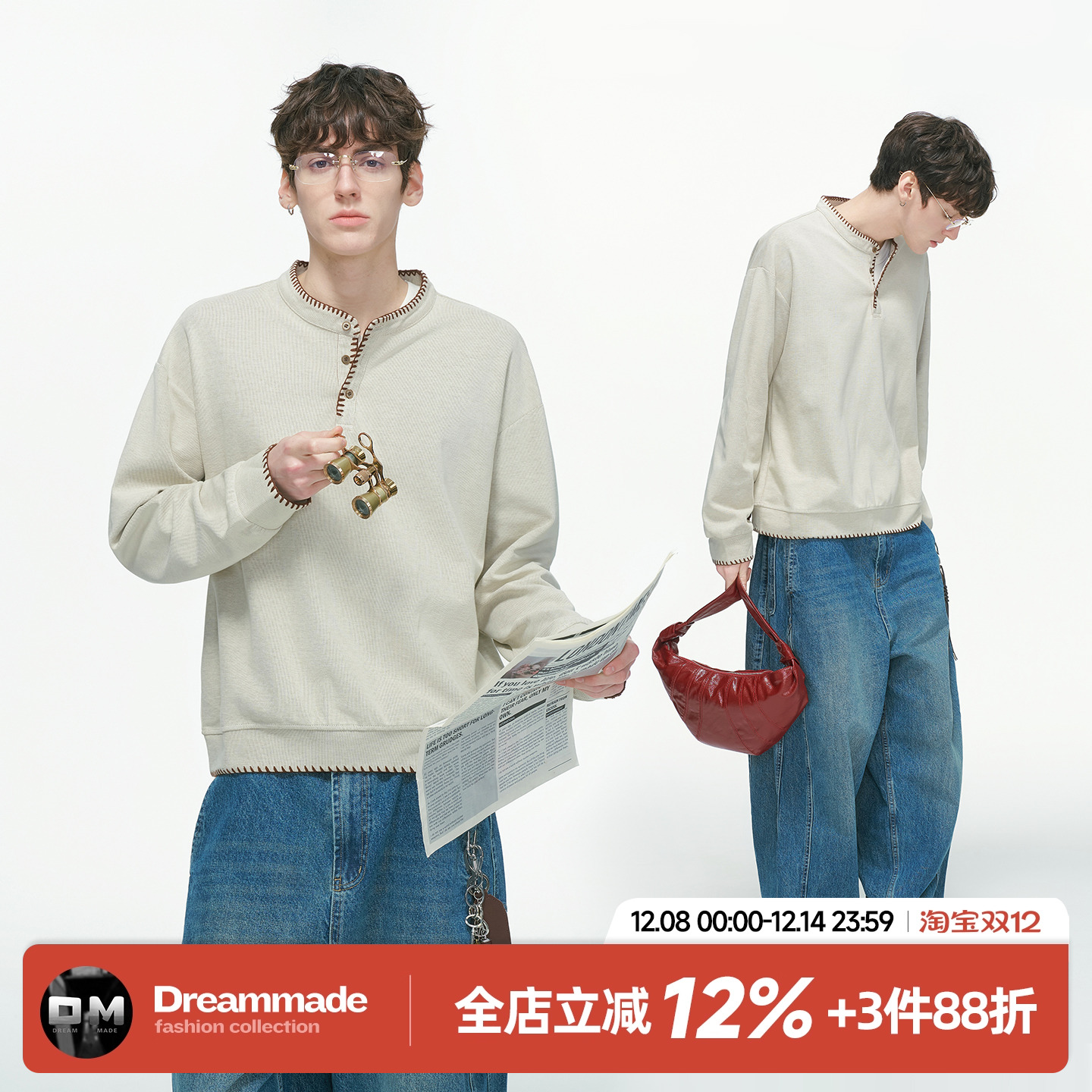 Dream made 手缝线老钱风亨利领针织卫衣男秋冬季内搭打底衫上衣