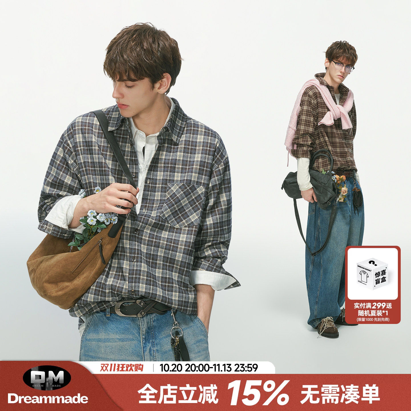 Dream made人夫感穿搭格纹长袖衬衫男款秋季通勤内搭格子衬衣外套