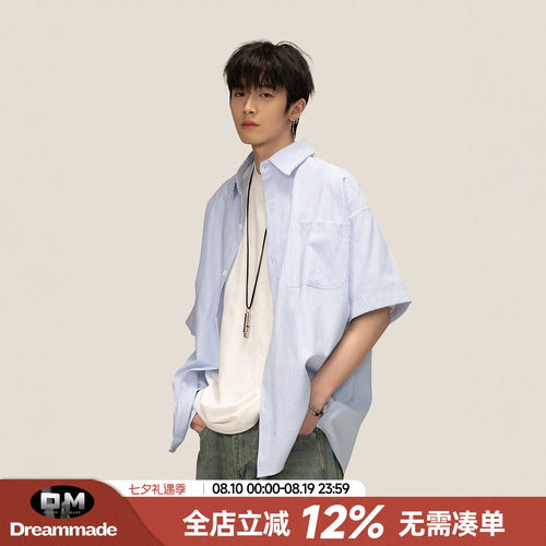 Dream made 美式蓝色条纹短袖衬衫男款夏季休闲男生宽松半袖衬衣
