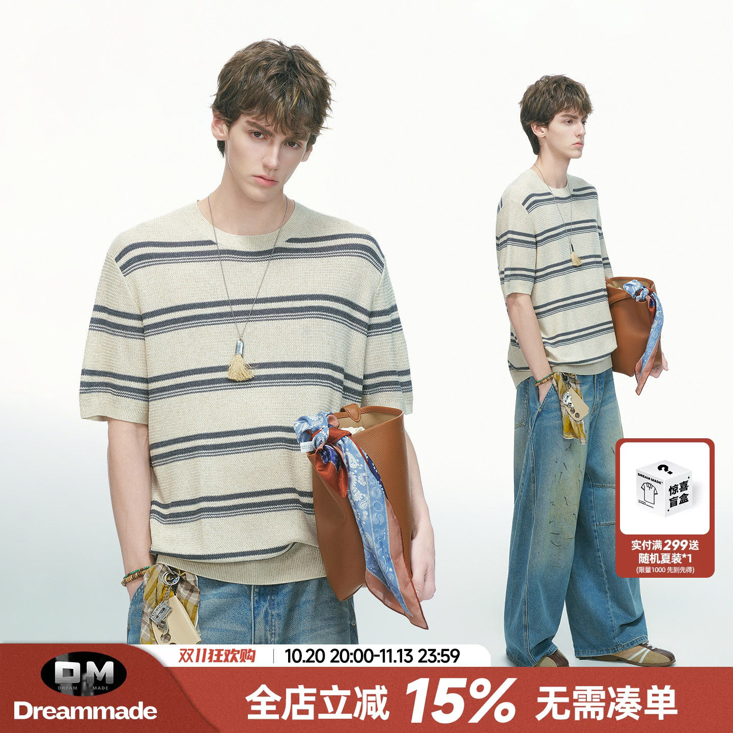 Dream made 美式条纹莱赛尔天丝亚麻圆领针织短袖T恤男款夏季上衣