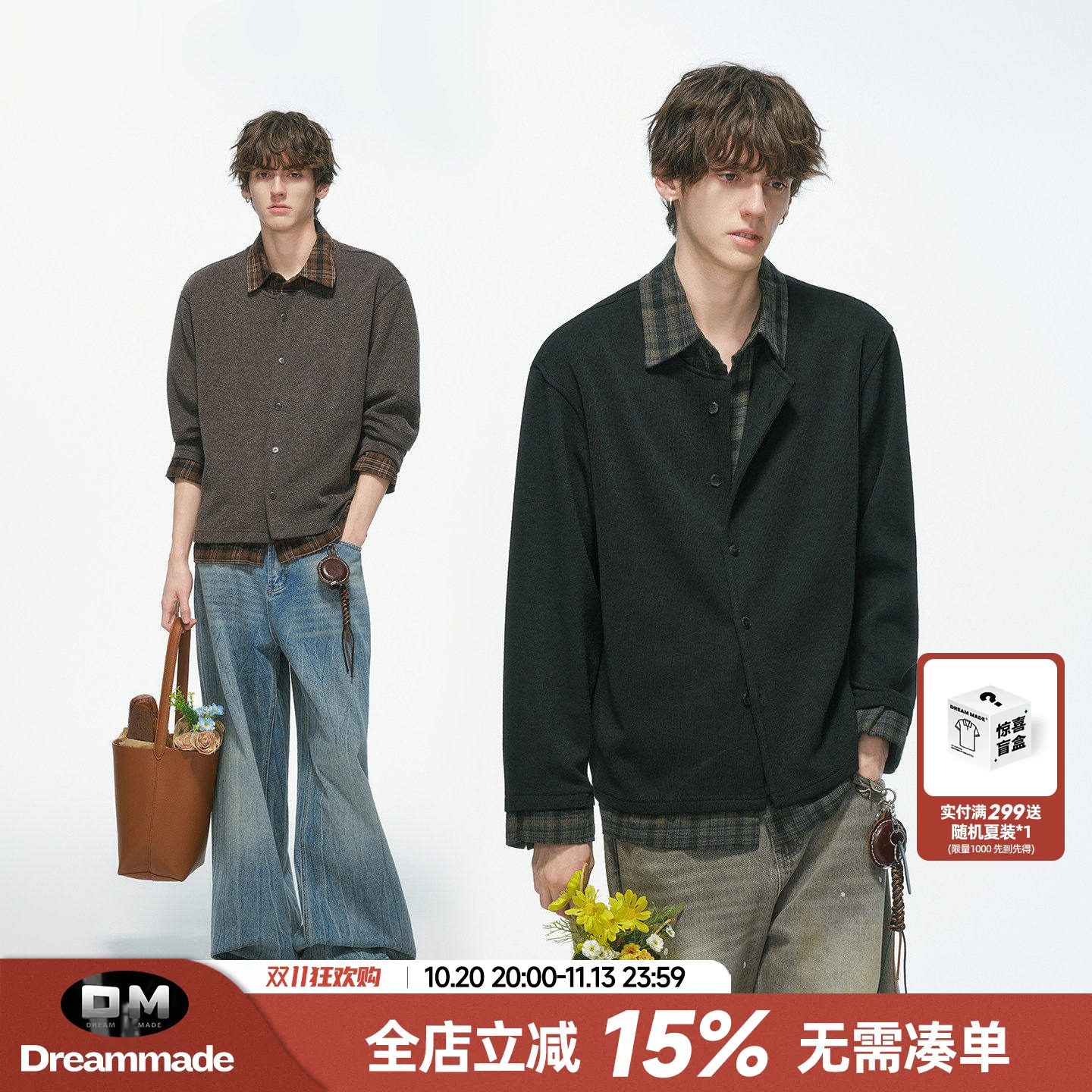 Dream made 老钱风假两件格子长袖衬衫男春秋季内搭男生针织衬衣
