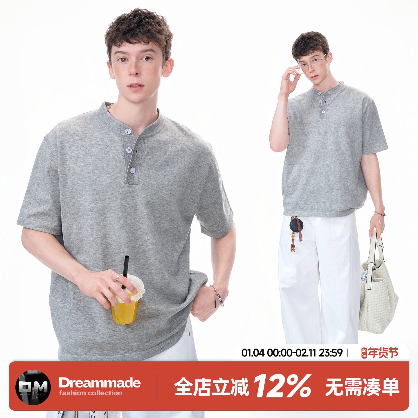 Dream made 美式复古cleanfit亨利领短袖T恤男夏季正肩针织衫半袖,男装,T恤,淘宝优惠券,粉丝福利购,淘宝优惠卷